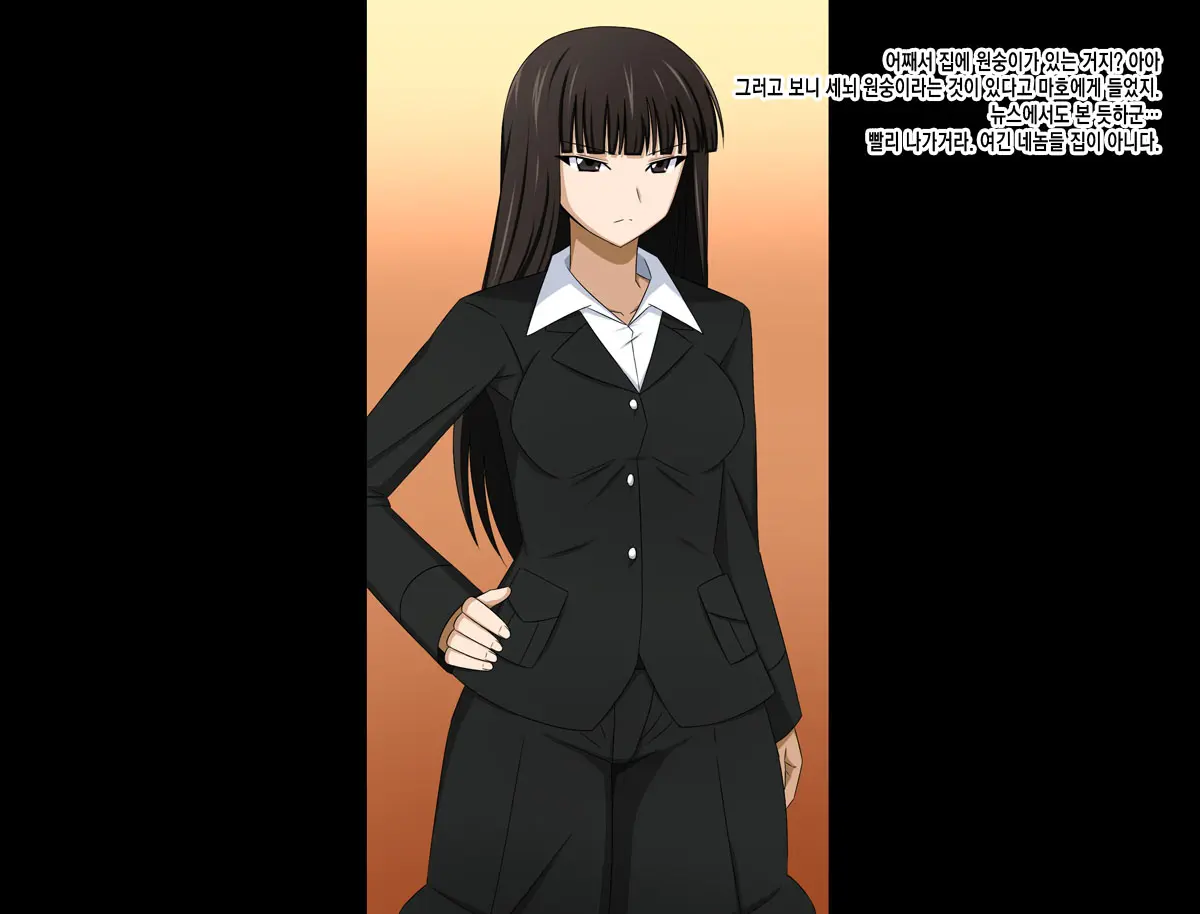 Super Hentai CG Shuu 15 Saru Ni Kawareru Mesu Dorei